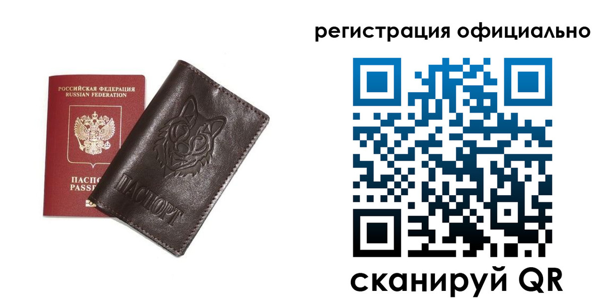 временная регистрация в квартире в Избербаше