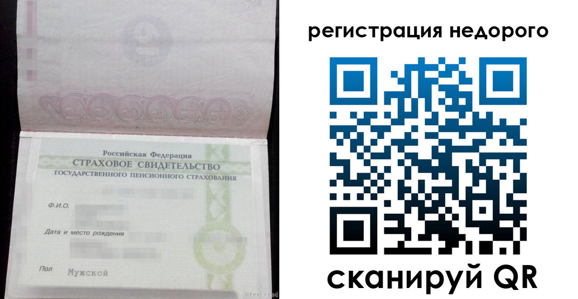 пропишу в квартире в Избербаше