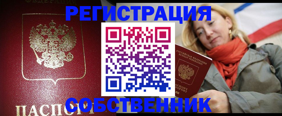 форма 3 в Избербаше